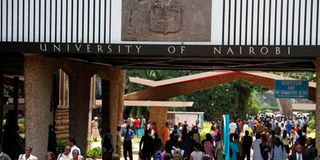 uon-entrance