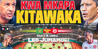 KITAWAKA Pict
